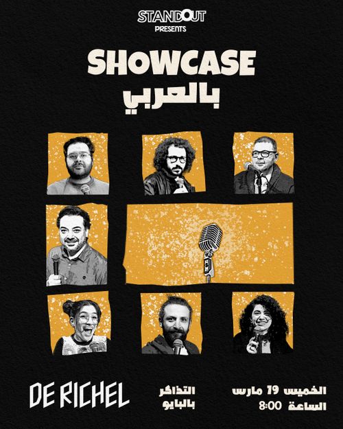 StandOut’s Arabic Stand Up Showcase Show