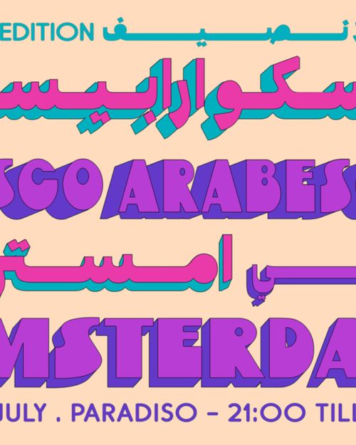 Disco Arabesquo