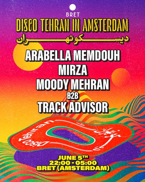 Disco Tehran