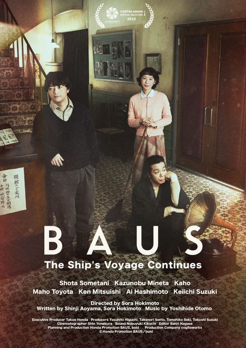 CAMERA JAPAN: BAUS: The Ship’s Voyage Continues
