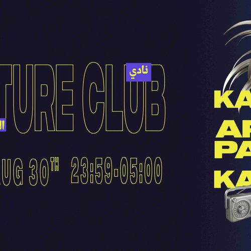 Third Culture Club