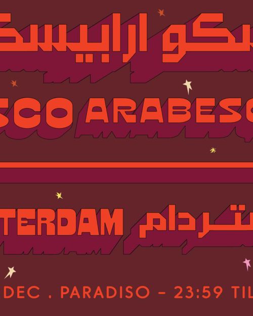 Disco Arabesquo