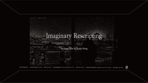 IMAGINARY RESCRIPTING ESSAY FILM & ART THERAPY